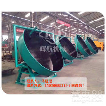 【浙江小型年產(chǎn)1-3萬(wàn)噸雞糞有機(jī)肥設(shè)備生產(chǎn)線(xiàn)配置報(bào)價(jià)】-